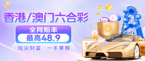 轮播图3