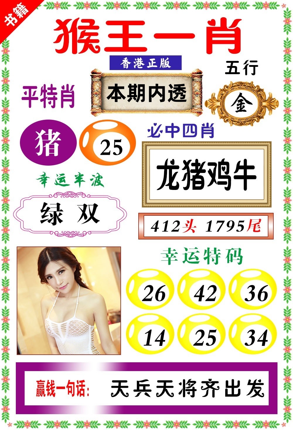 合数大小