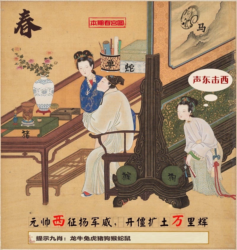 绝杀半波