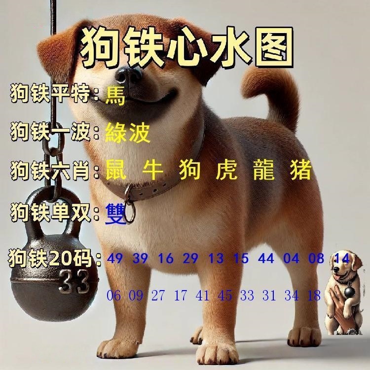 密透27