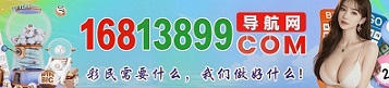 台湾六合1